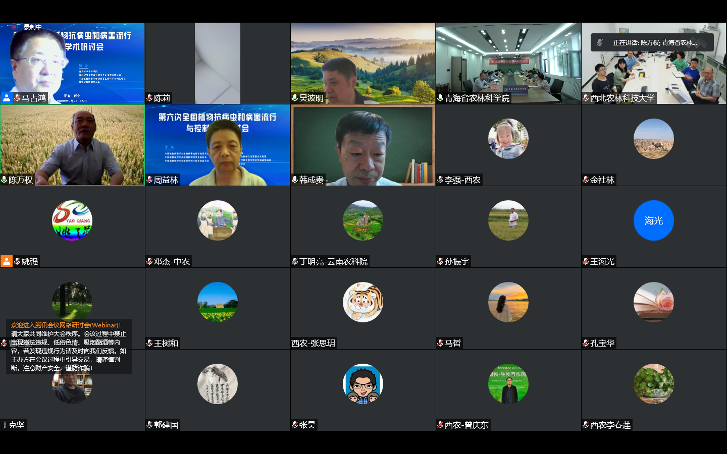 58416837596849e09f37785207d5e58f.png 58416837596849e09f37785207d5e58f.png